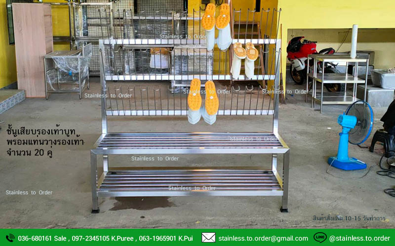 ชั้นเสียบรองเท้าบูท 15 คู่